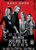 神话启示录：如何理解《最终幻想VII》的叙事深度